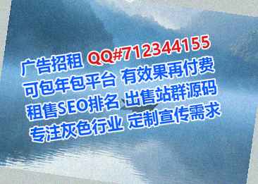 铁岭代妈珠宝公司